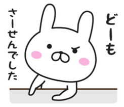Mr. Rabbit Taro sticker #8863467