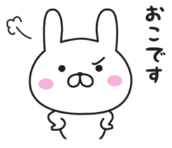 Mr. Rabbit Taro sticker #8863479