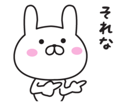 Mr. Rabbit Taro sticker #8863480