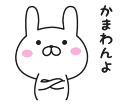 Mr. Rabbit Taro sticker #8863481
