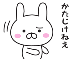 Mr. Rabbit Taro sticker #8863482