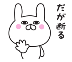 Mr. Rabbit Taro sticker #8863485