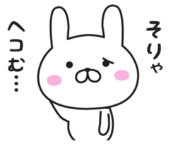 Mr. Rabbit Taro sticker #8863486
