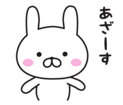 Mr. Rabbit Taro sticker #8863487