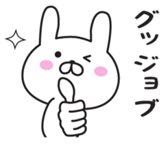 Mr. Rabbit Taro sticker #8863492