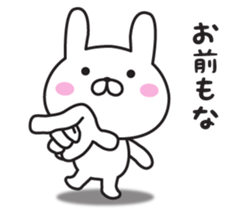 Mr. Rabbit Taro sticker #8863493