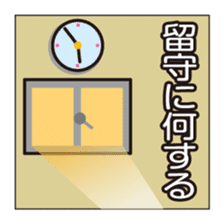 palindrome - From front to back - sticker #8863540