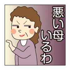 palindrome - From front to back - sticker #8863545