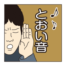 palindrome - From front to back - sticker #8863549