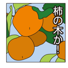 palindrome - From front to back - sticker #8863554