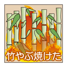 palindrome - From front to back - sticker #8863566