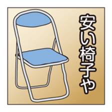 palindrome - From front to back - sticker #8863569