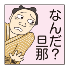 palindrome - From front to back - sticker #8863573