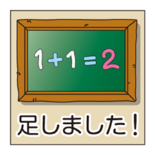 palindrome - From front to back - sticker #8863574