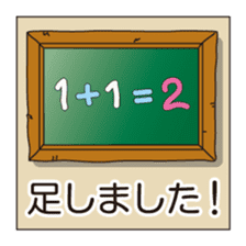 palindrome - From front to back - sticker #8863574