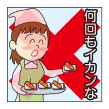 palindrome - From front to back - sticker #8863575