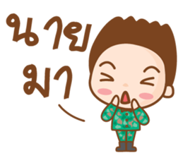 _ Soldier _ sticker #8863580