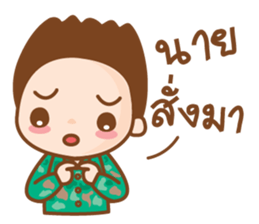 _ Soldier _ sticker #8863585