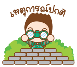 _ Soldier _ sticker #8863586