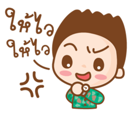 _ Soldier _ sticker #8863591