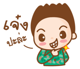 _ Soldier _ sticker #8863597