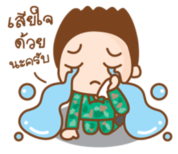 _ Soldier _ sticker #8863602