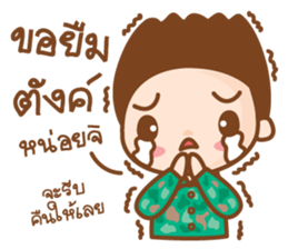 _ Soldier _ sticker #8863605