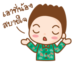 _ Soldier _ sticker #8863607