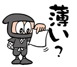 Checking Ninja sticker #8863679