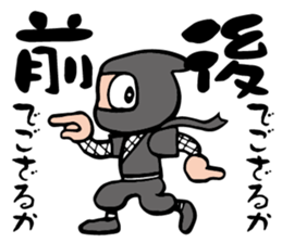 Checking Ninja sticker #8863688