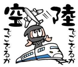 Checking Ninja sticker #8863692