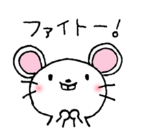 Pleasant one day of a mouse. sticker #8863742