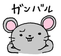 Pleasant one day of a mouse. sticker #8863743