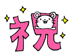 Pleasant one day of a mouse. sticker #8863775