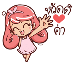 Riko sticker #8863778