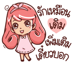 Riko sticker #8863792