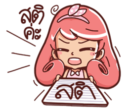 Riko sticker #8863797