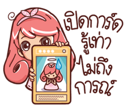 Riko sticker #8863801