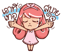 Riko sticker #8863804