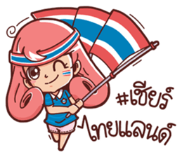 Riko sticker #8863809