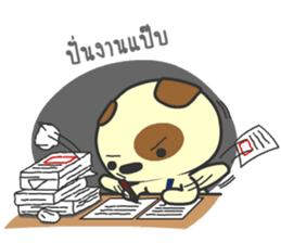 Mhanoii Huato 2 sticker #8863829