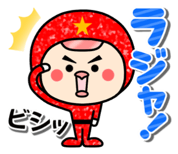 My name is ANKO. sticker #8863978