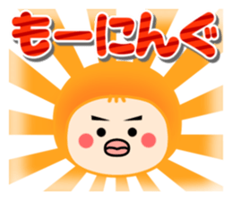 My name is ANKO. sticker #8863980