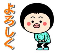My name is ANKO. sticker #8863986