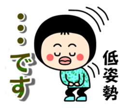 My name is ANKO. sticker #8863987