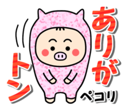 My name is ANKO. sticker #8863988