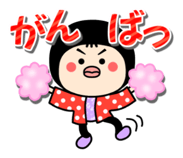 My name is ANKO. sticker #8863989