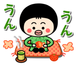 My name is ANKO. sticker #8863990