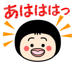 My name is ANKO. sticker #8863991