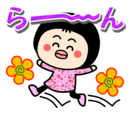 My name is ANKO. sticker #8863994